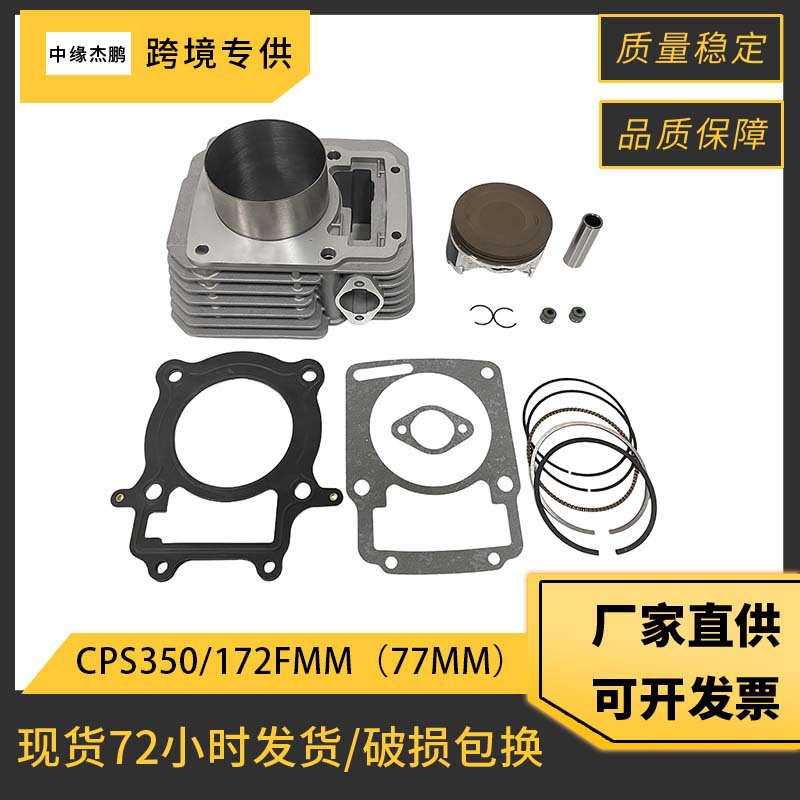Motorcycle Cylinder - Kit Completo de Cilindro e Pistão
