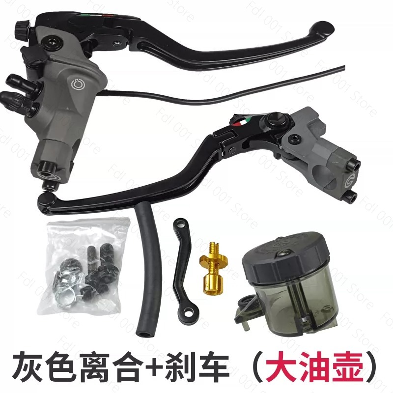 Bomba de Freio Hidráulica Dian - Motorcycle Clutch avaliação e preço