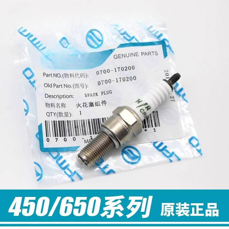Velas de ignição para motocicl - Motorcycle Spark Plug avaliação e preço
